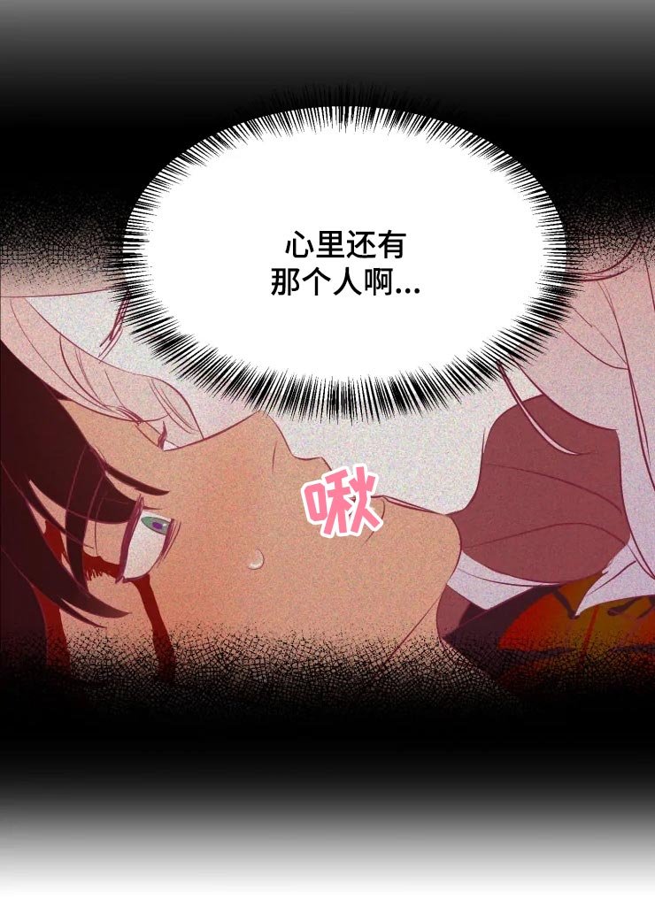 第18章：背后的房间