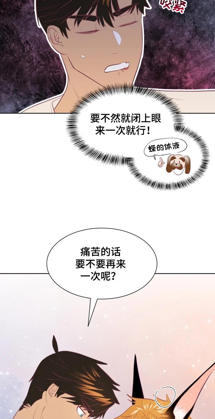 第18章：背后的房间
