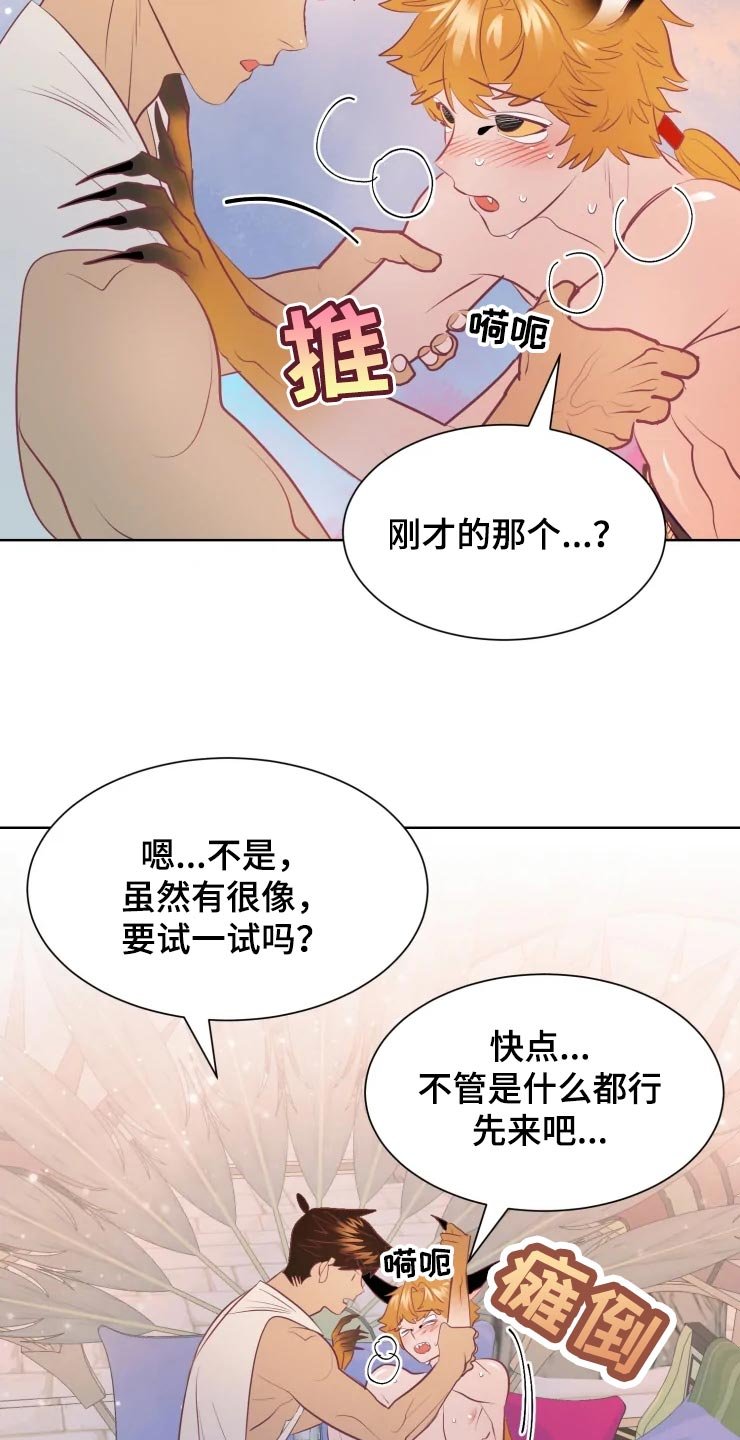 第18章：背后的房间