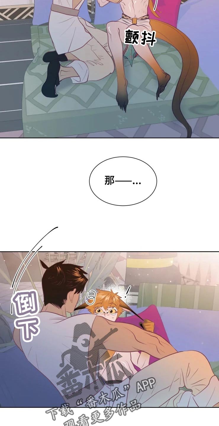 第18章：背后的房间