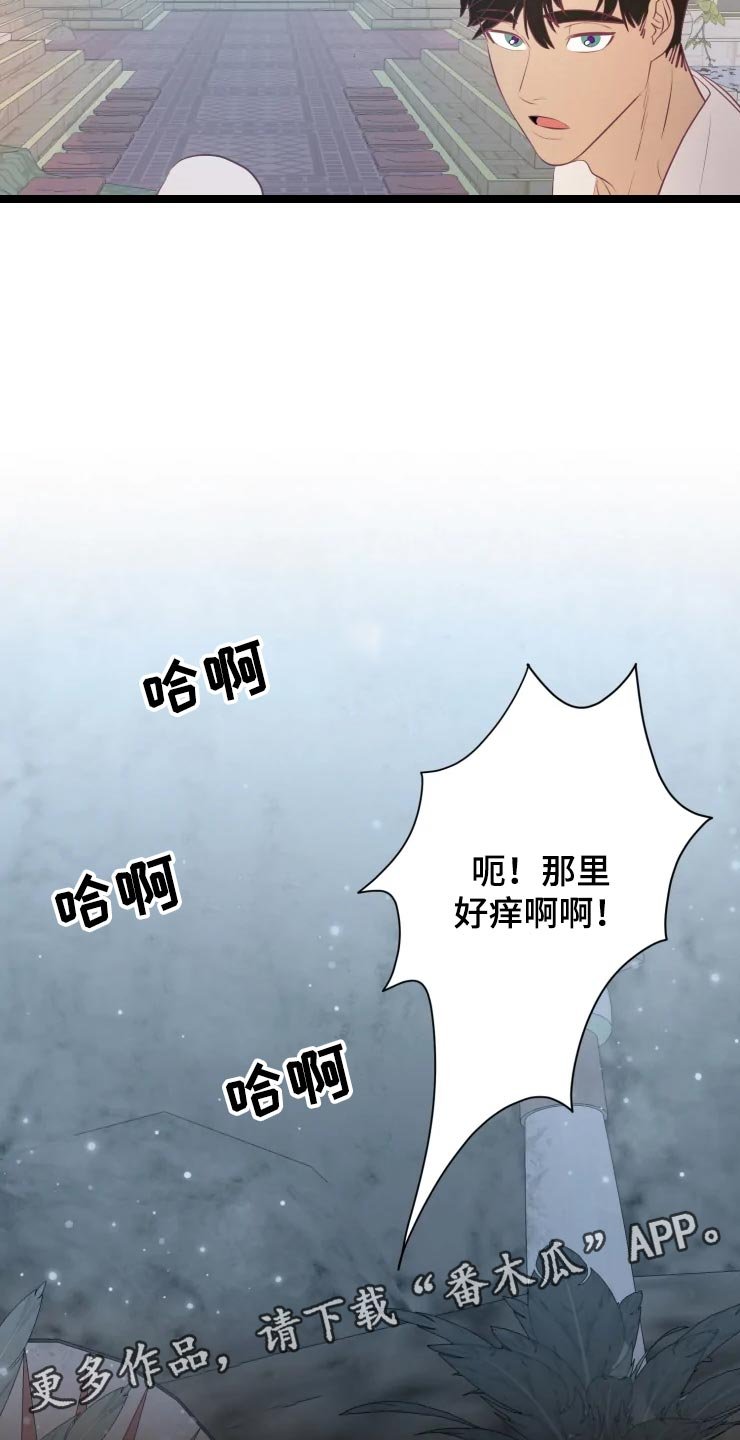 第18章：背后的房间