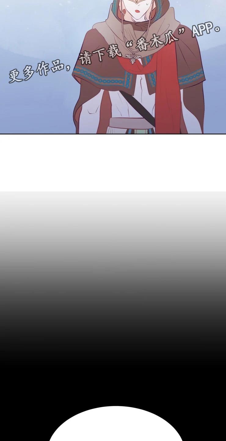 第18章：背后的房间