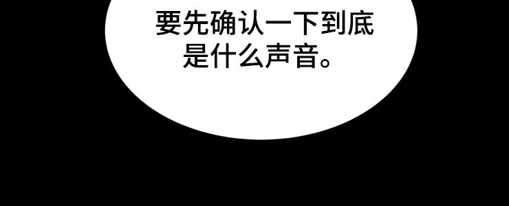 第18章：背后的房间