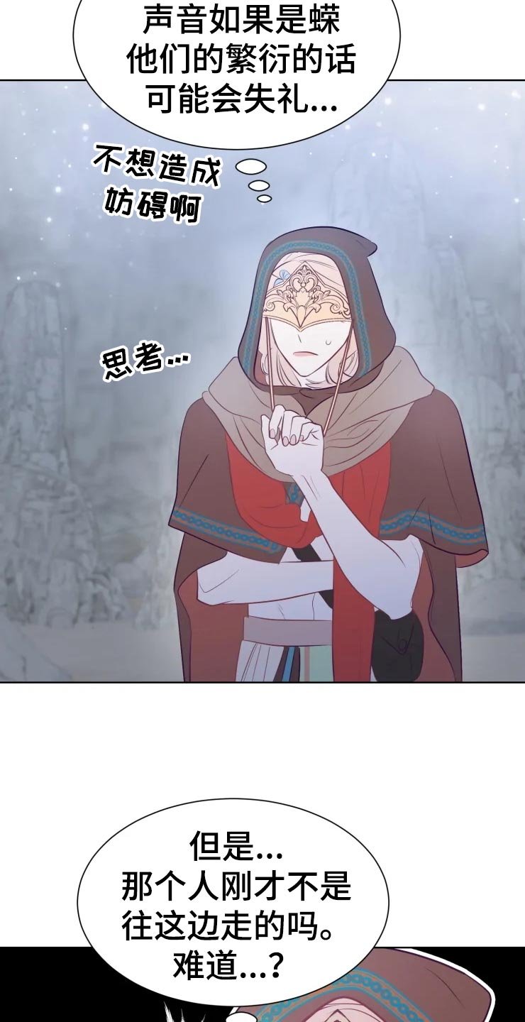 第19章：最好的治疗师