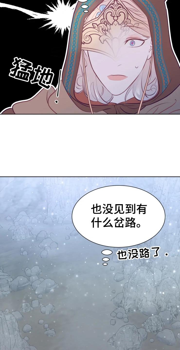 第19章：最好的治疗师