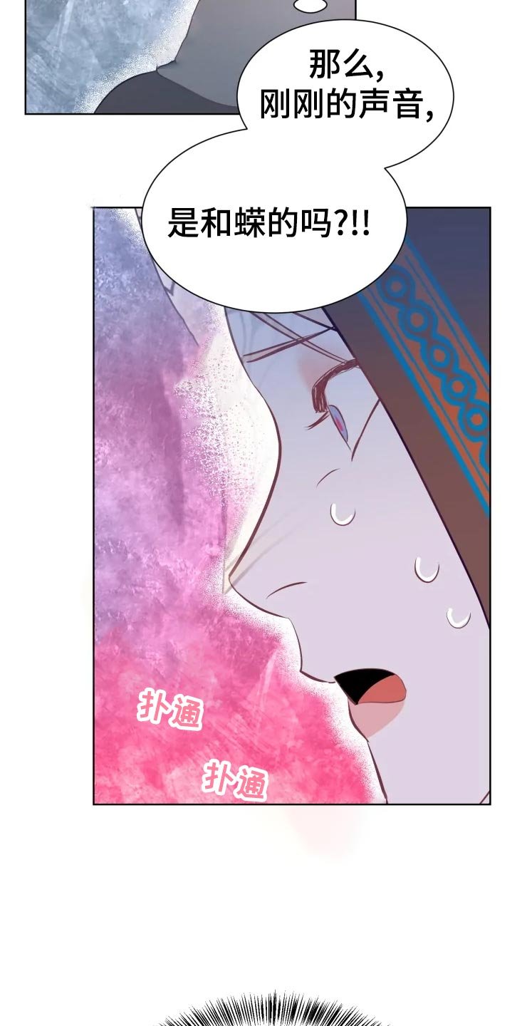 第19章：最好的治疗师