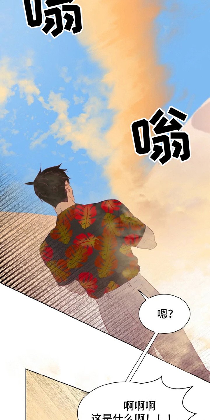 第2章：沙尘暴