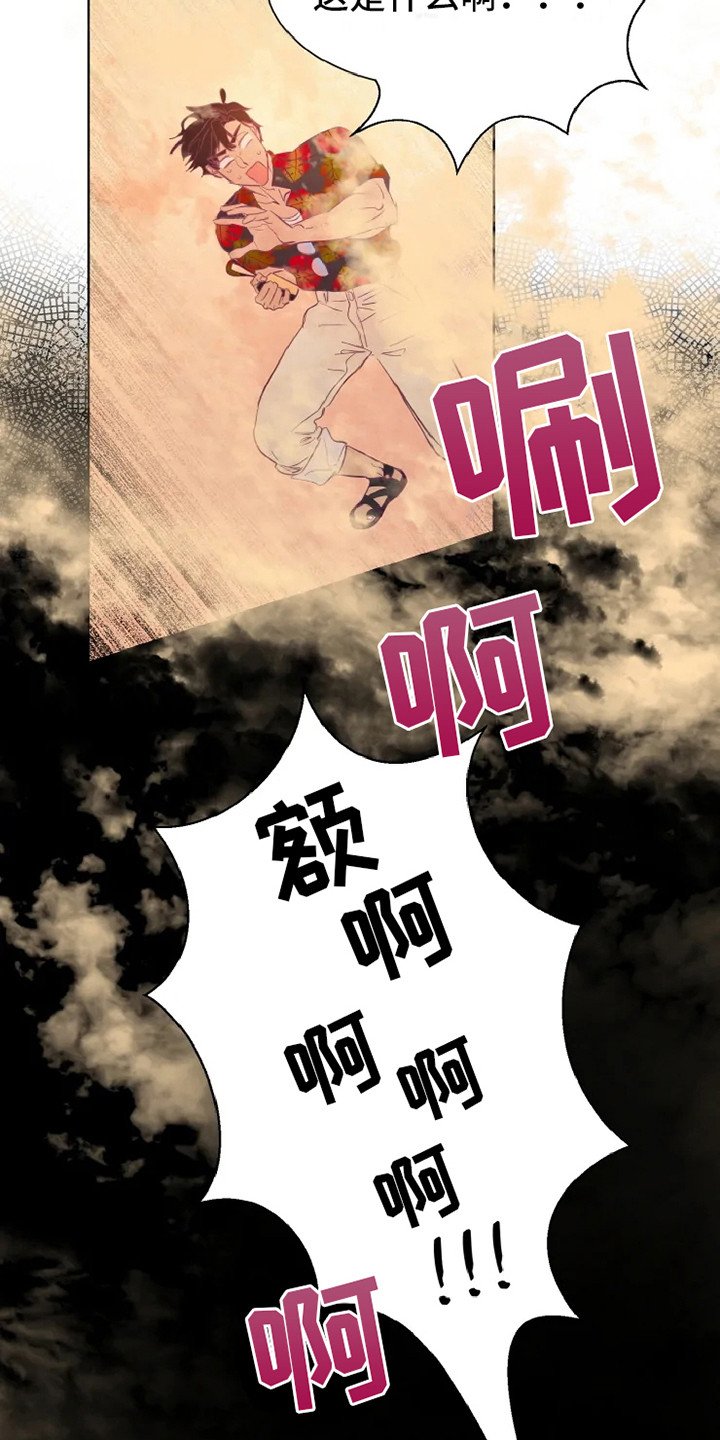 第2章：沙尘暴