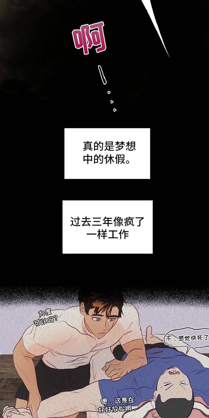 第2章：沙尘暴