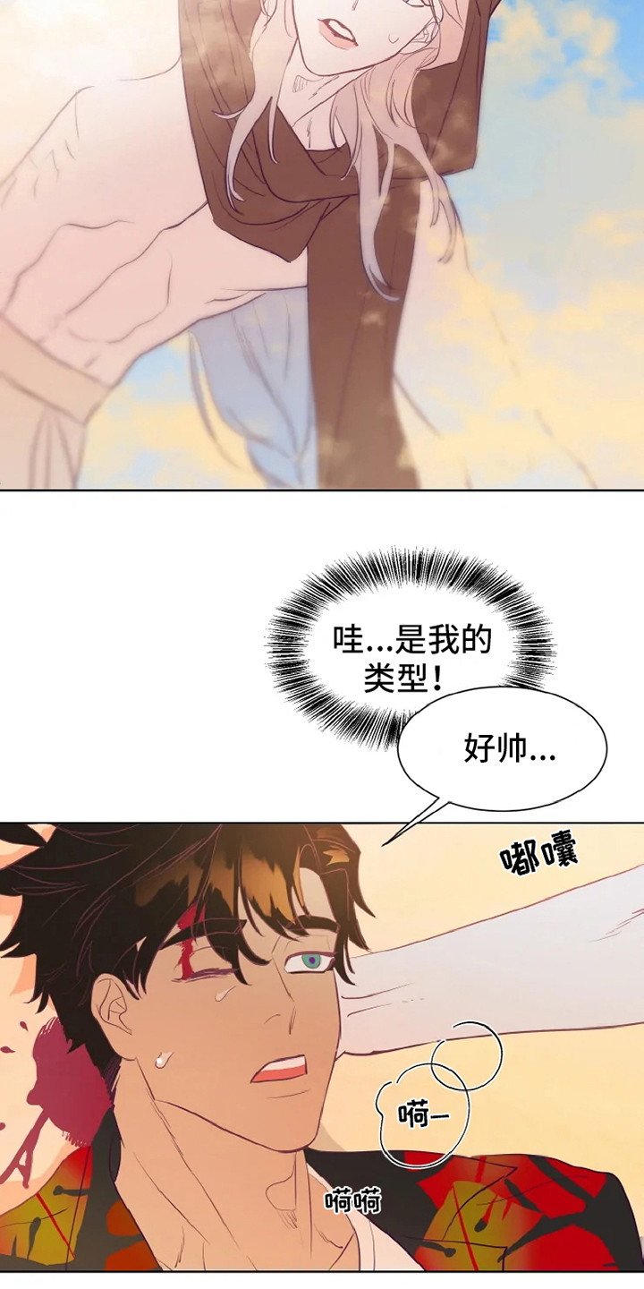 第2章：沙尘暴