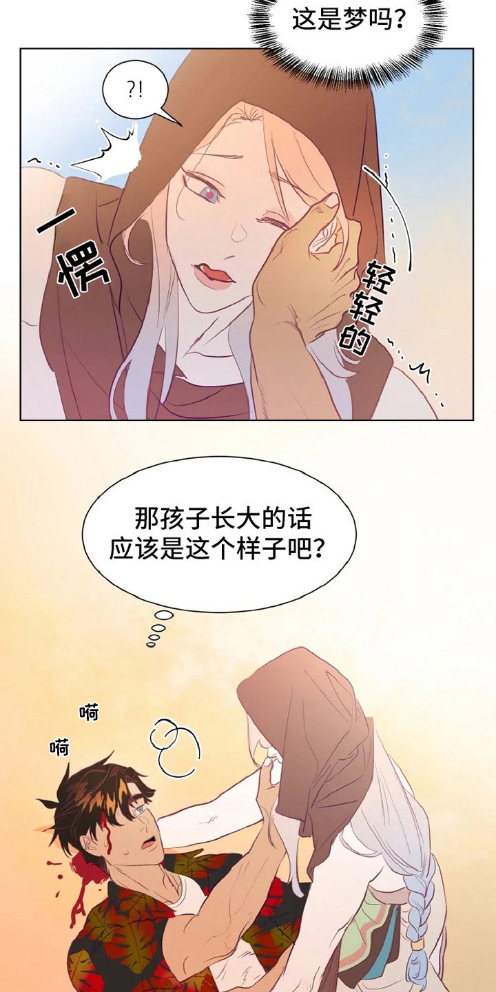 第2章：沙尘暴