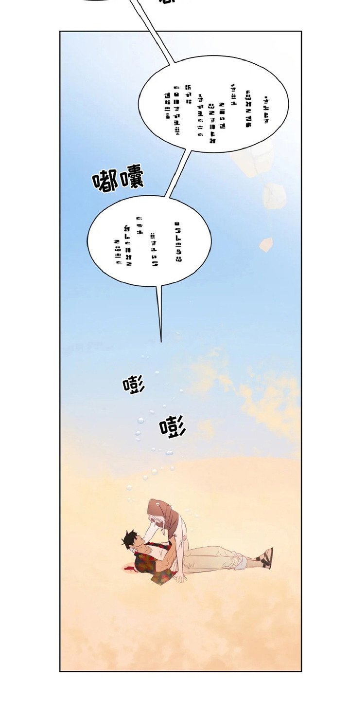 第2章：沙尘暴