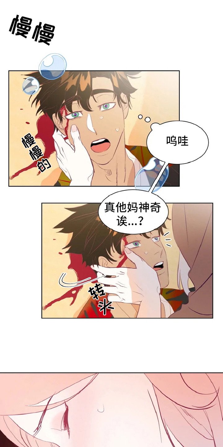 第2章：沙尘暴