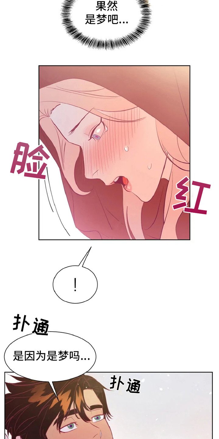 第2章：沙尘暴
