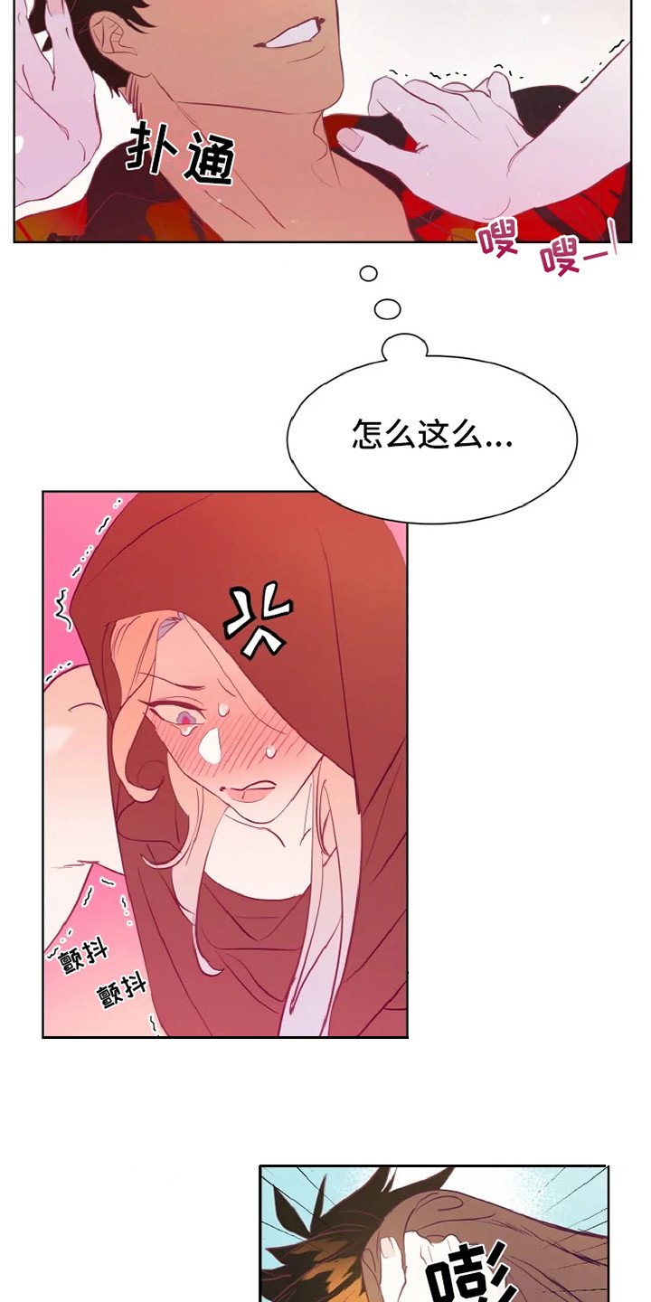 第2章：沙尘暴