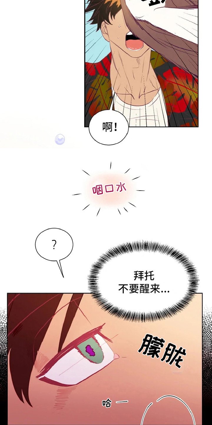 第2章：沙尘暴