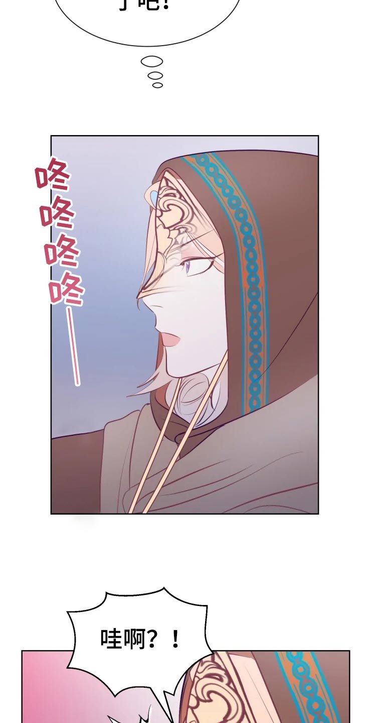 第20章：成为我的女人吧