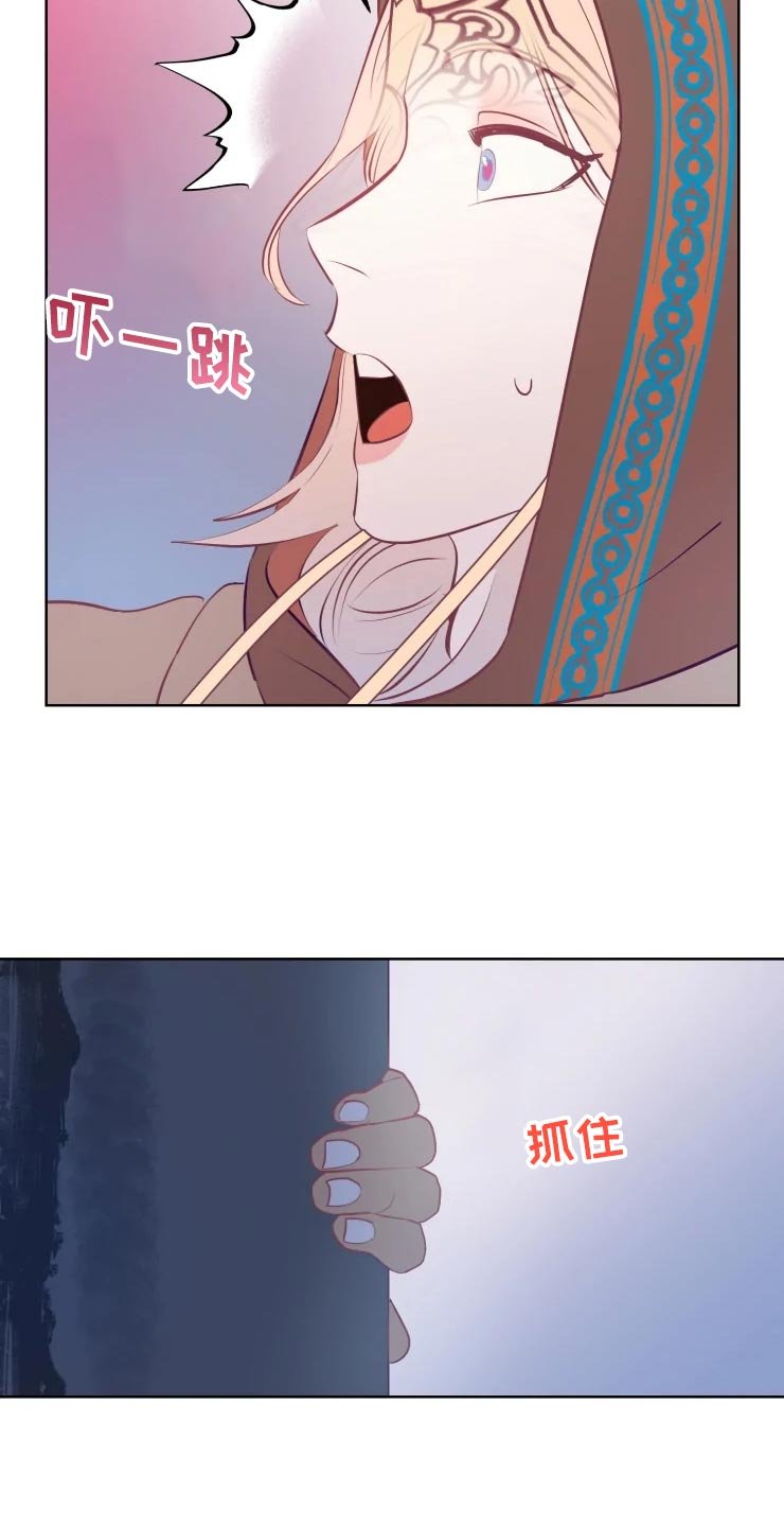第20章：成为我的女人吧