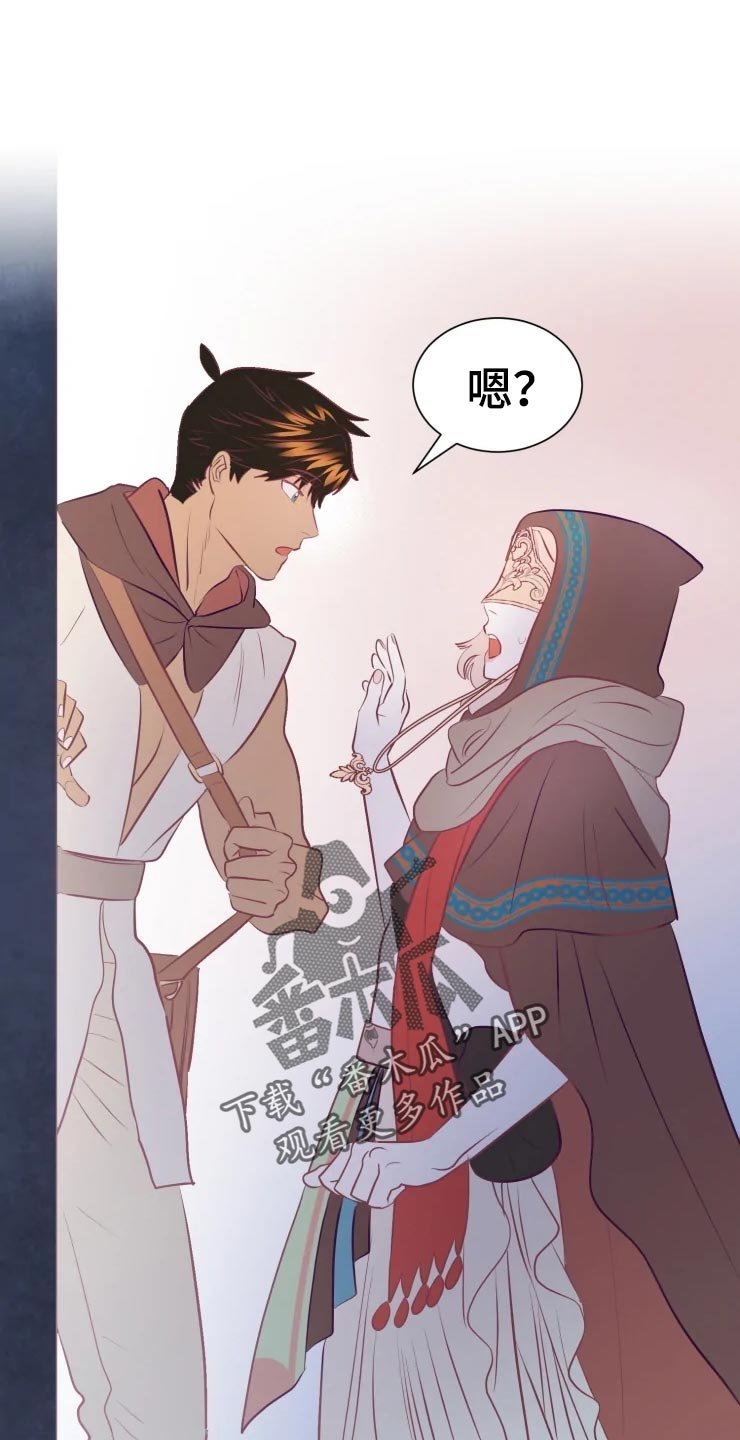 第20章：成为我的女人吧
