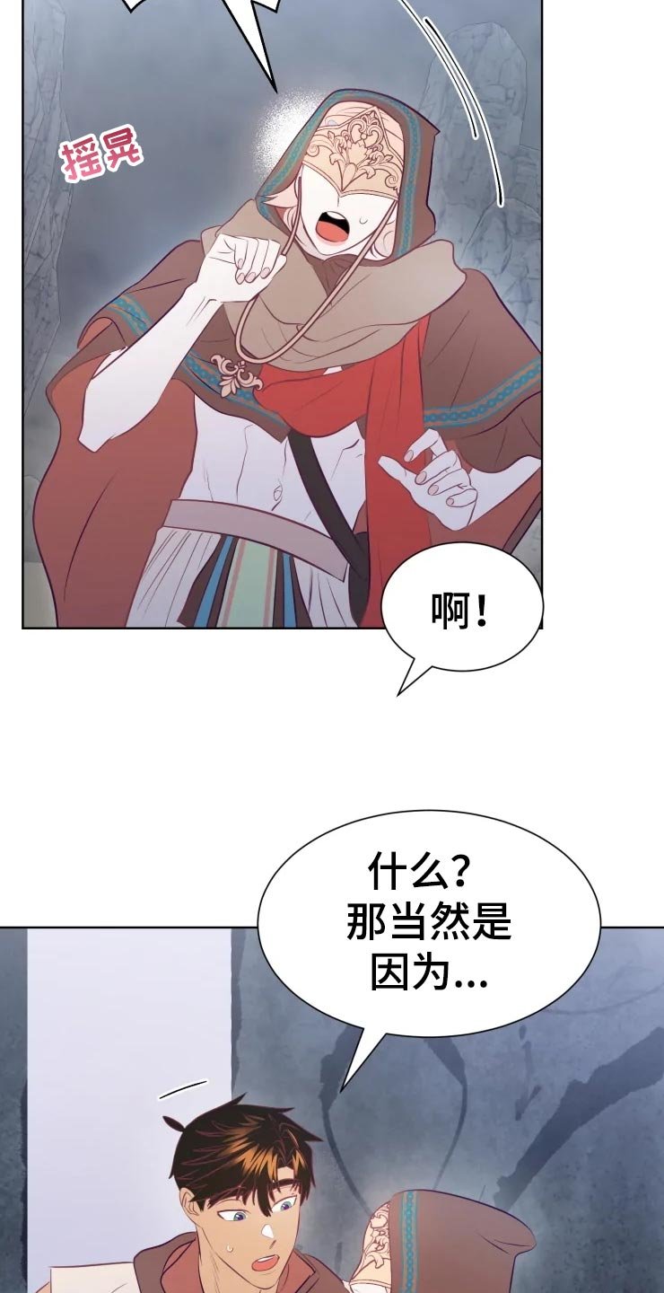第20章：成为我的女人吧
