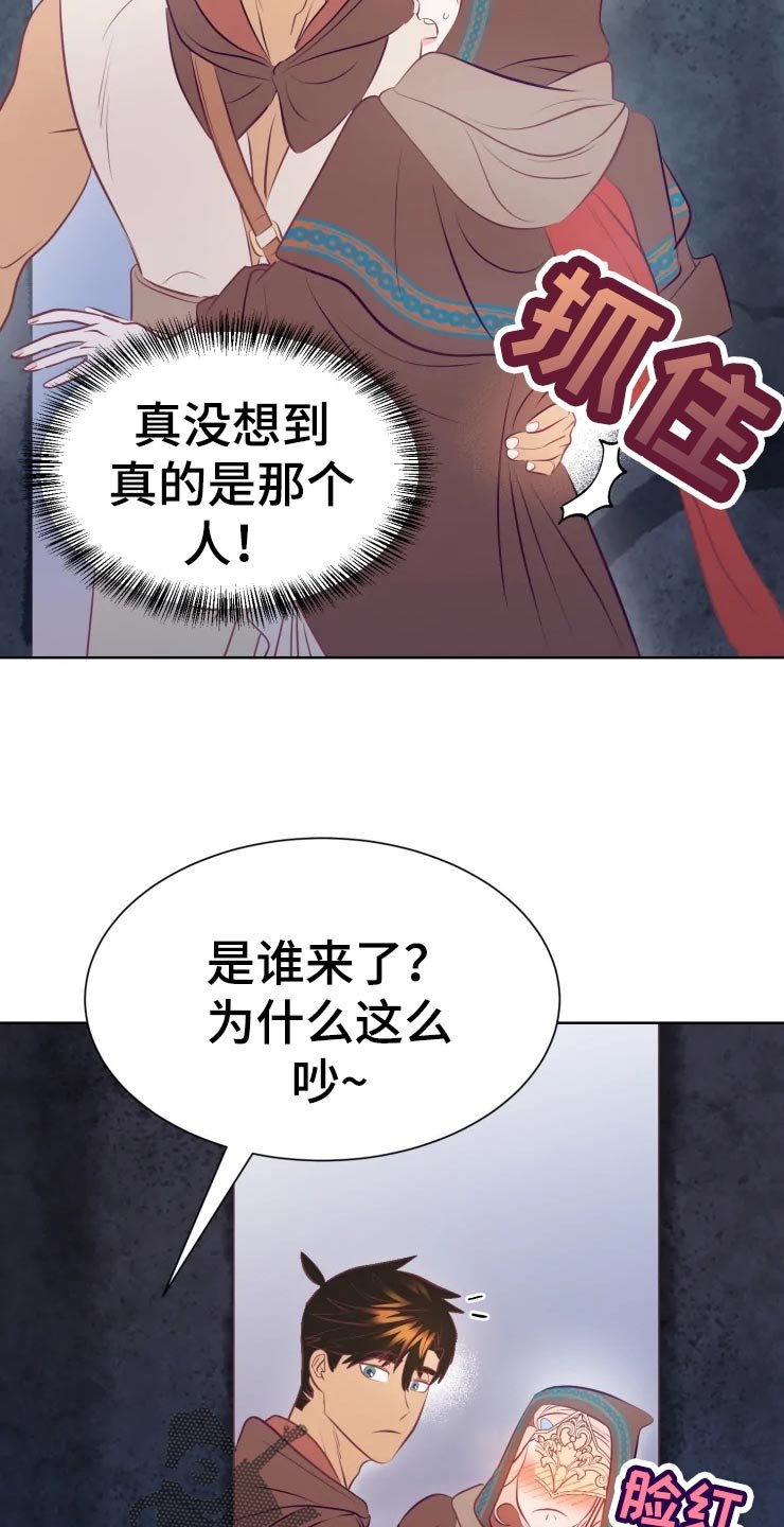 第20章：成为我的女人吧