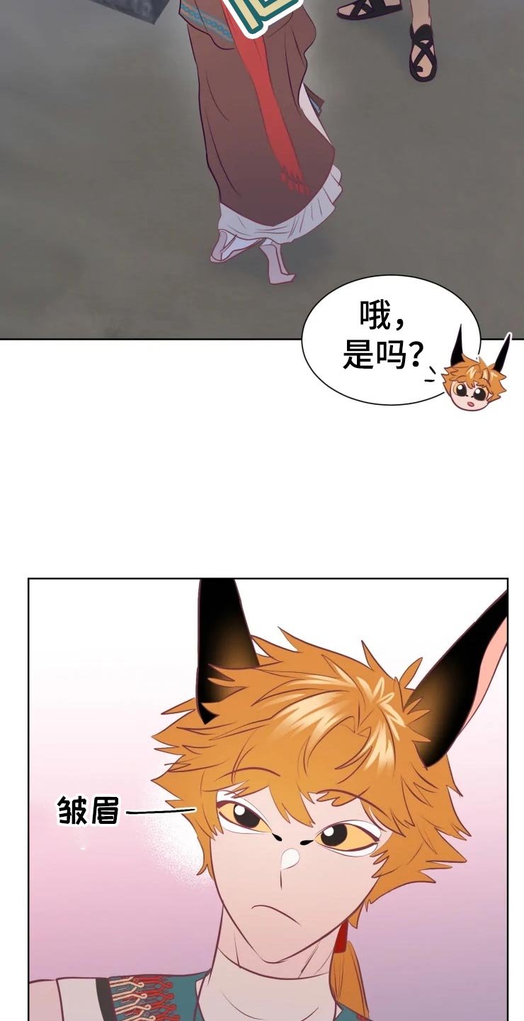 第20章：成为我的女人吧