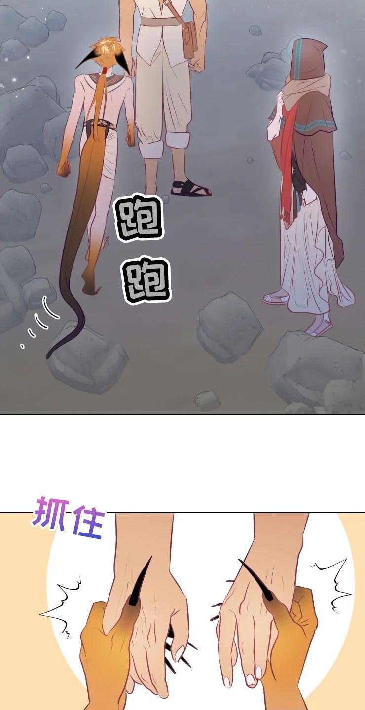 第20章：成为我的女人吧