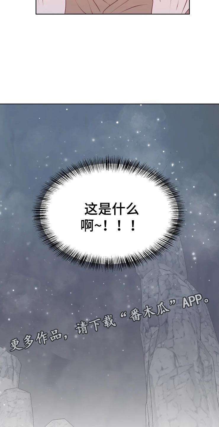 第20章：成为我的女人吧
