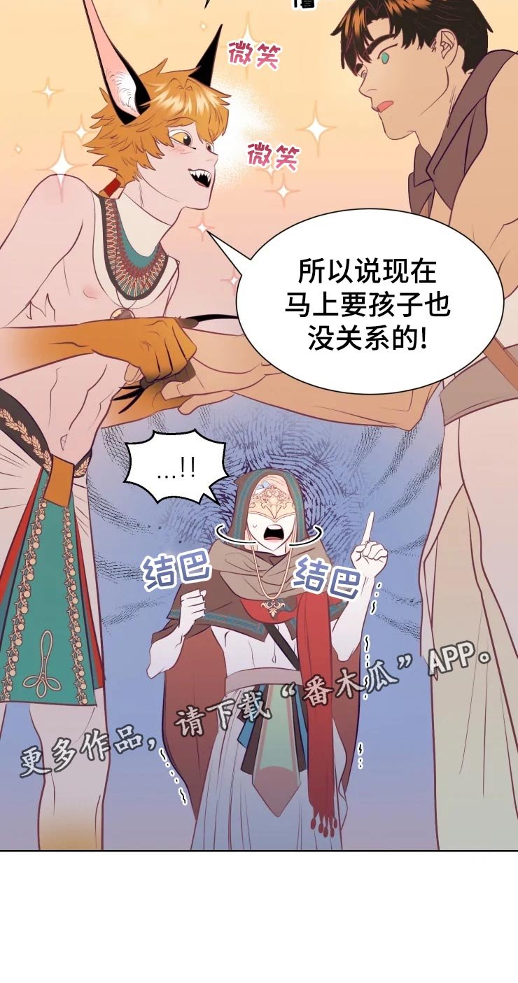 第21章：回归村庄