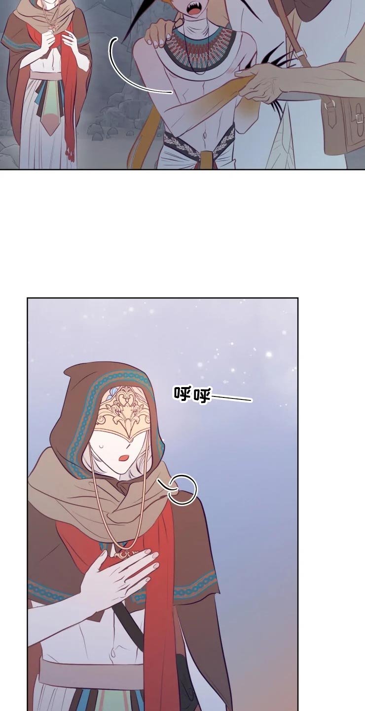 第21章：回归村庄