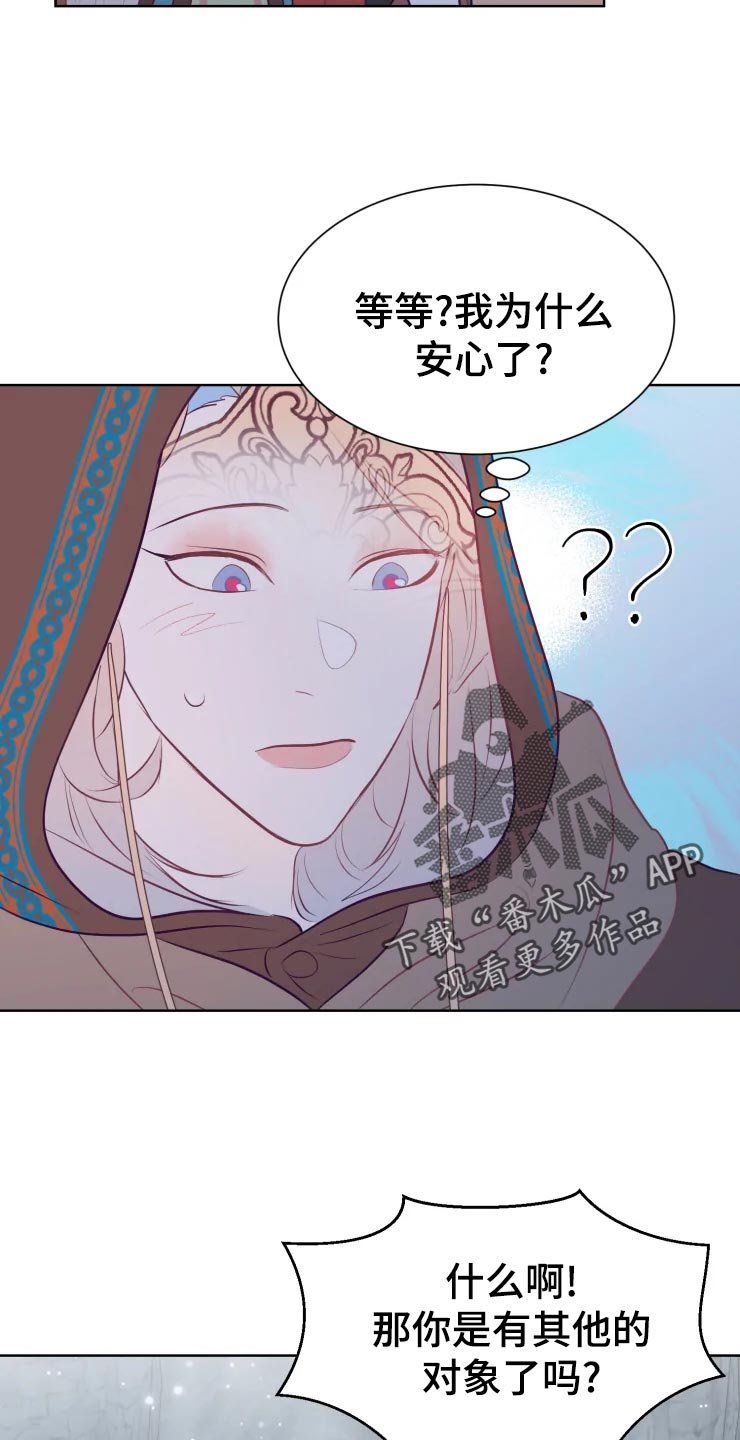 第21章：回归村庄