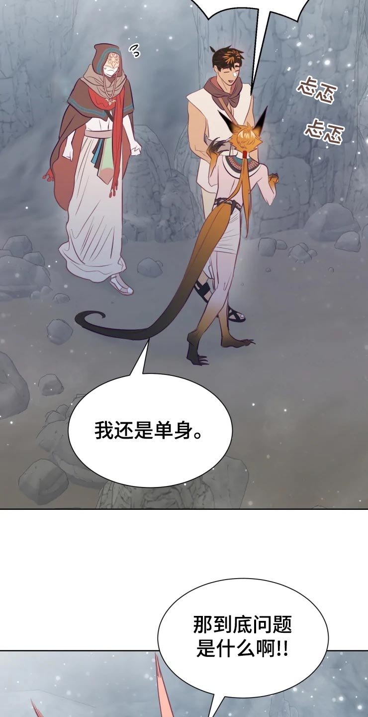 第21章：回归村庄