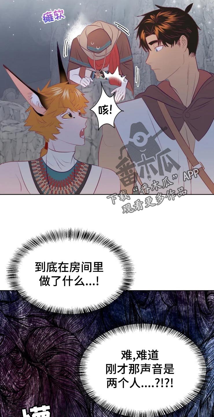 第21章：回归村庄