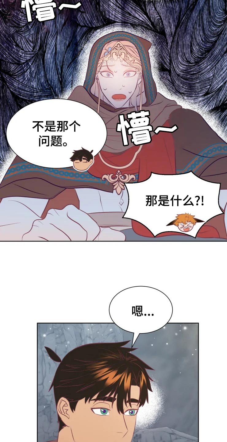 第21章：回归村庄