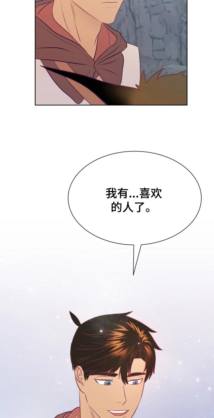 第21章：回归村庄