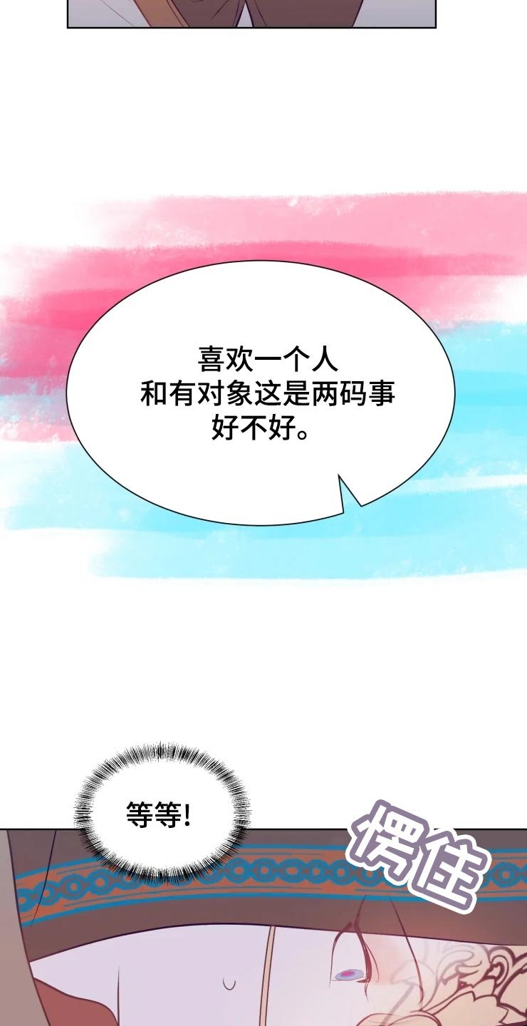 第21章：回归村庄