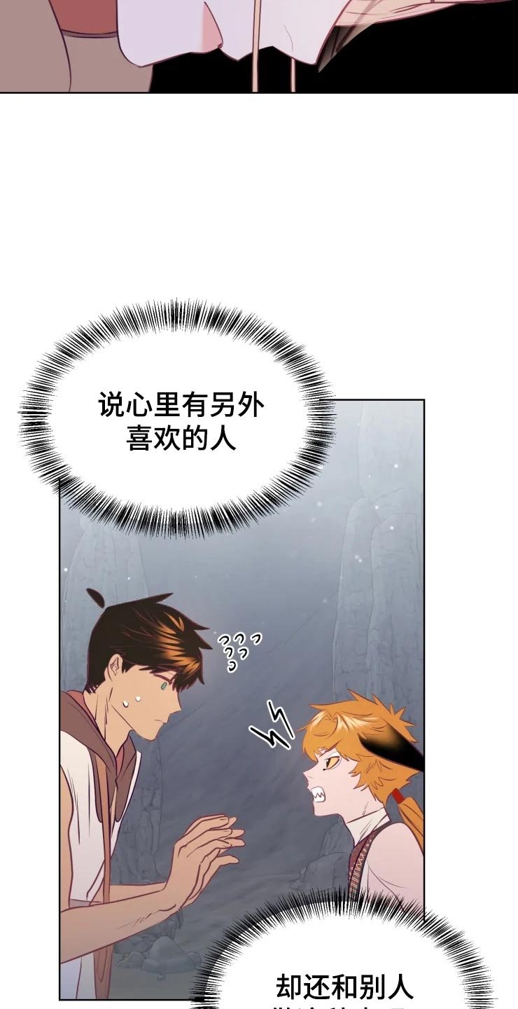 第21章：回归村庄