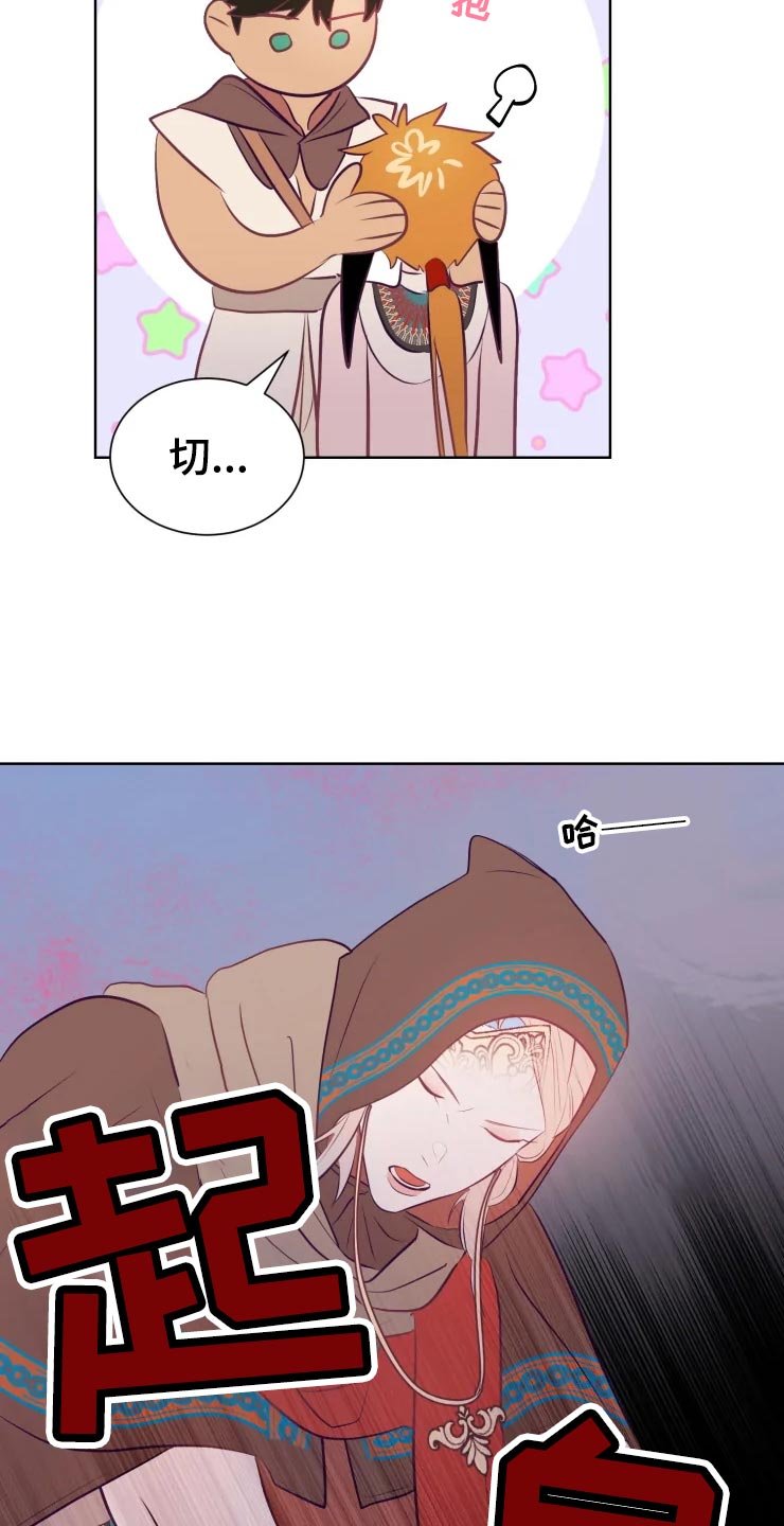 第21章：回归村庄