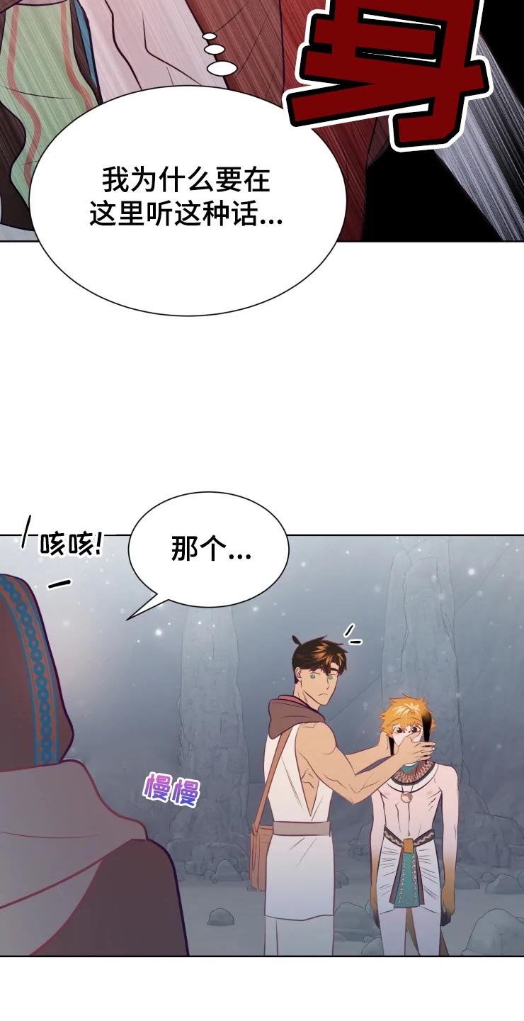 第21章：回归村庄