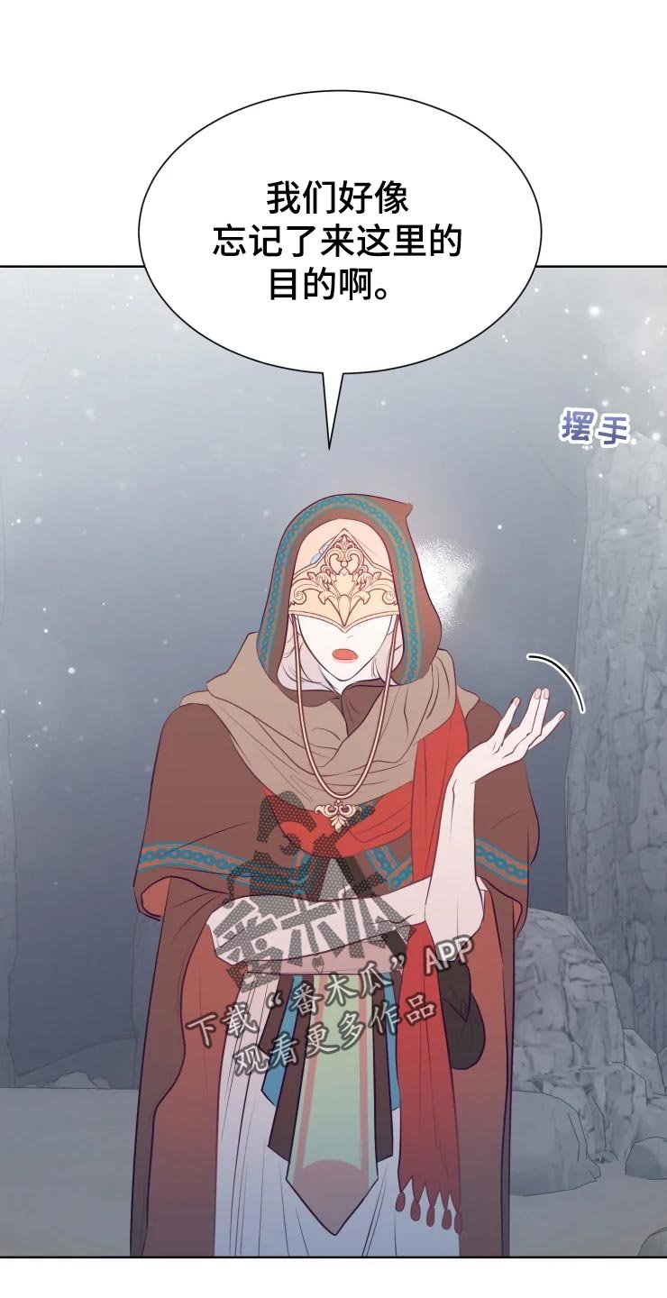 第21章：回归村庄