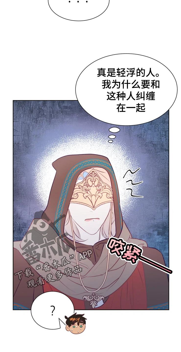 第21章：回归村庄