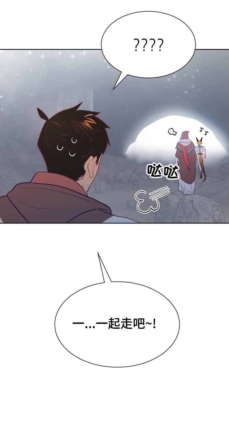 第21章：回归村庄