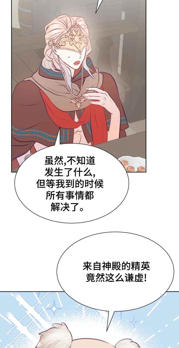 第22章：眼光