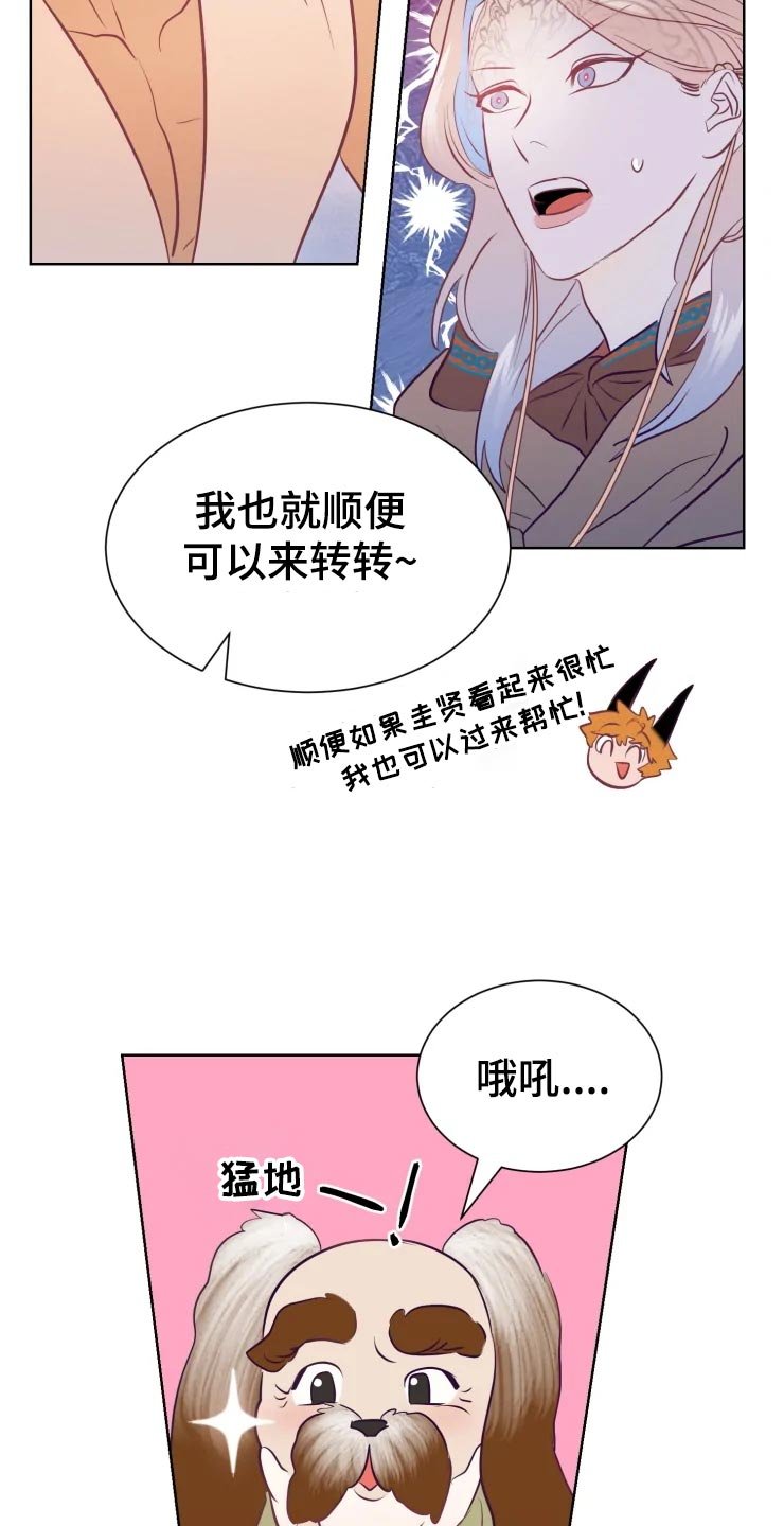 第22章：眼光