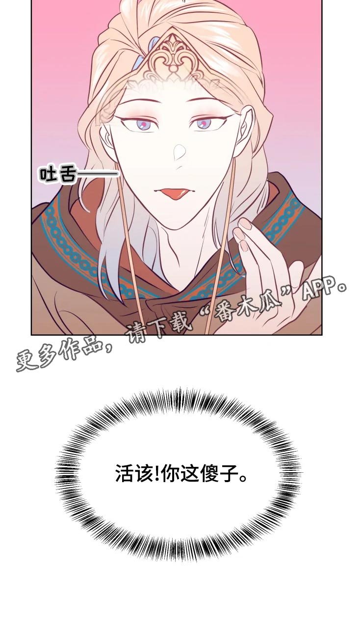 第22章：眼光