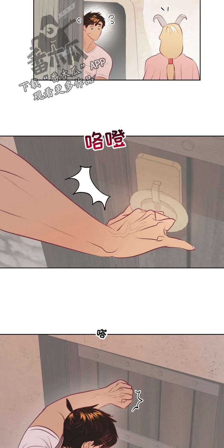 第23章：员工