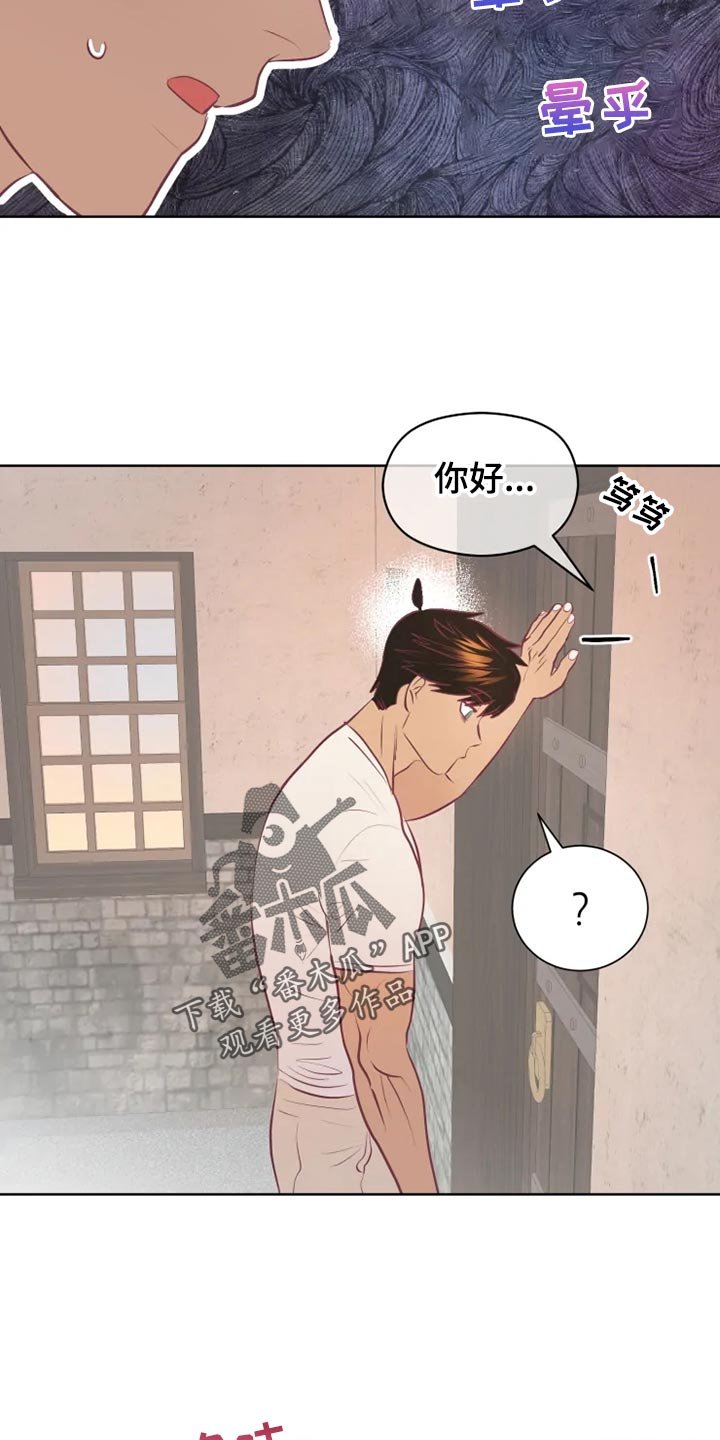 第23章：员工