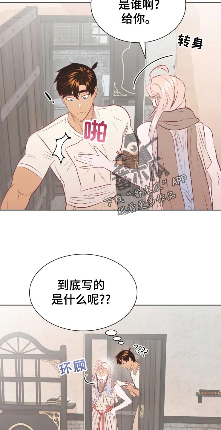 第23章：员工