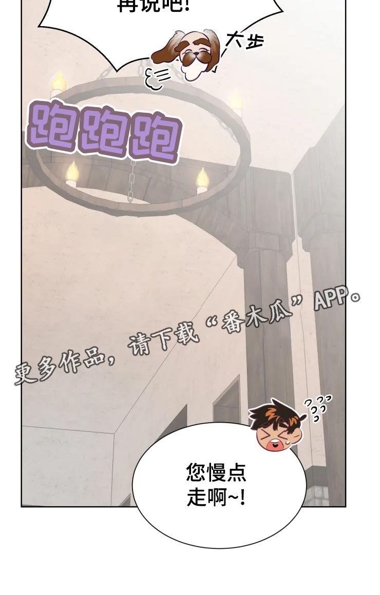 第23章：员工
