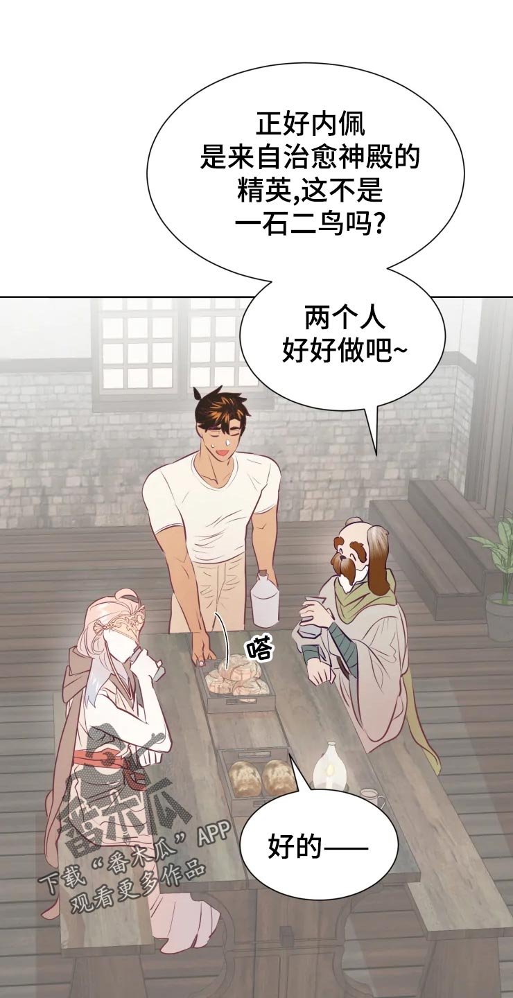 第23章：员工